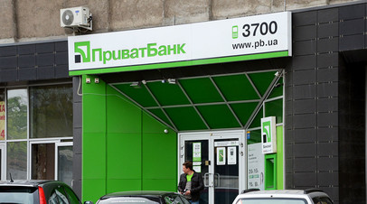 Киевский суд признал незаконной национализацию «ПриватБанка»