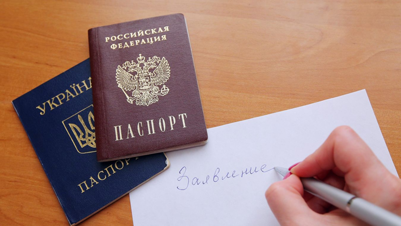 В Киеве предложили лишать гражданства Украины за получение российского