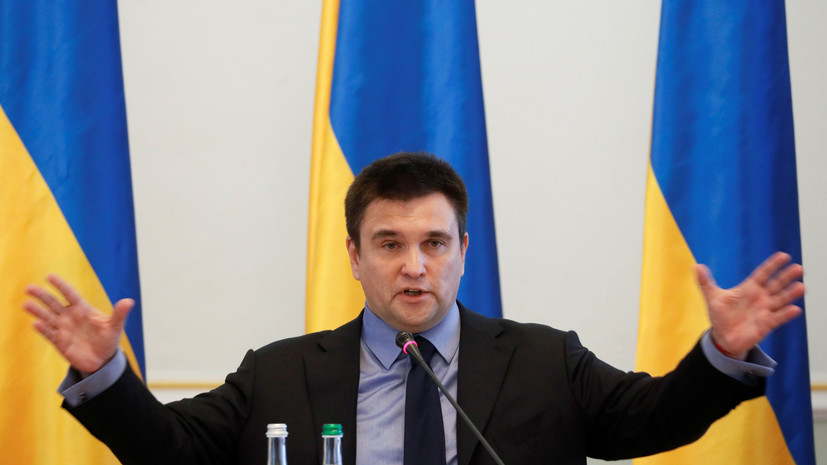 Климкин предложил украинский аналог акции «Бессмертный полк»