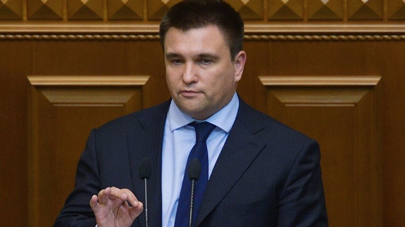 Сенатор оценил слова Климкина об «ответе» на акцию «Бессмертный полк»