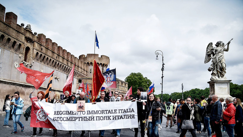 Акция «Бессмертный полк» прошла в Риме