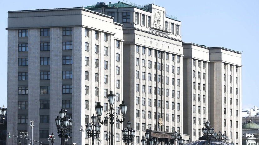 В Госдуме оценили решение Ирана по СВПД
