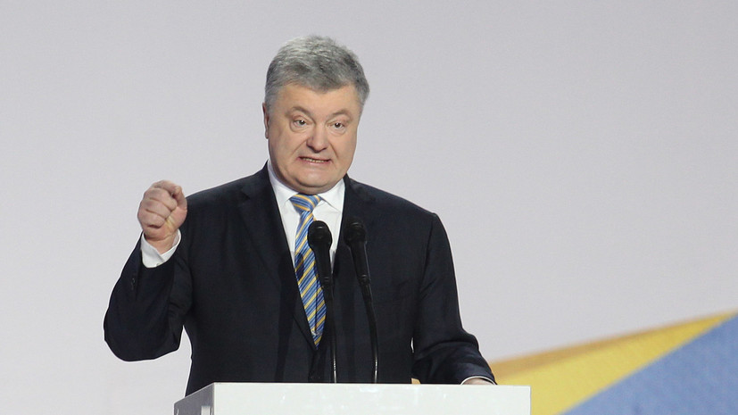 «Попытка напомнить о себе»: Порошенко призывает ужесточить антироссийские санкции из-за выдачи паспортов РФ в Донбассе