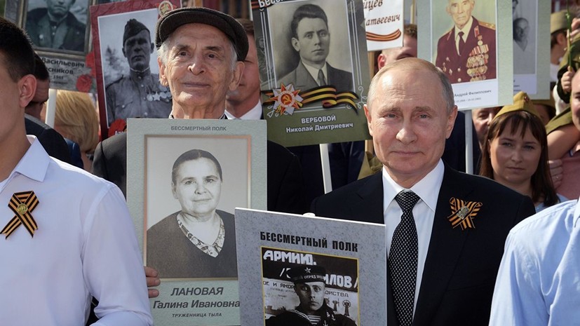 Путин рассказал об эмоциях от участия в шествии «Бессмертного полка»