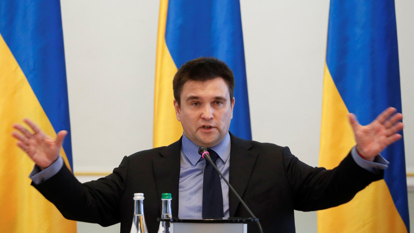 Штаб Зеленского оценил ультиматум Климкина Европе из-за санкций против России