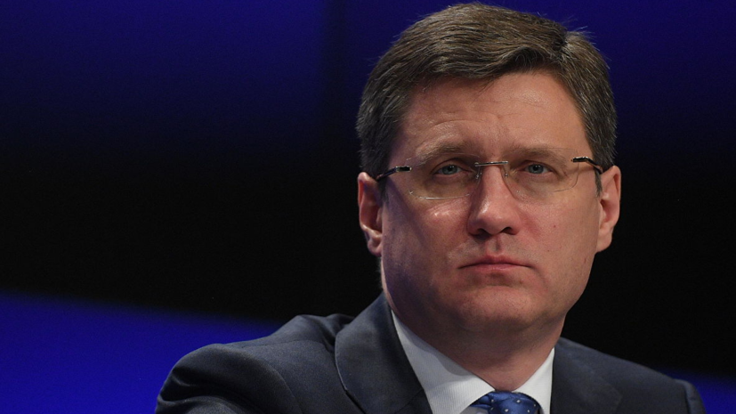Новак не исключил, что ущерб от загрязнения в «Дружбе» меньше $100 млн