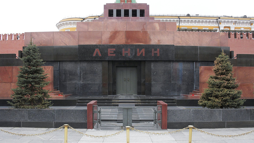 Мавзолей Ленина будет закрыт 19 мая