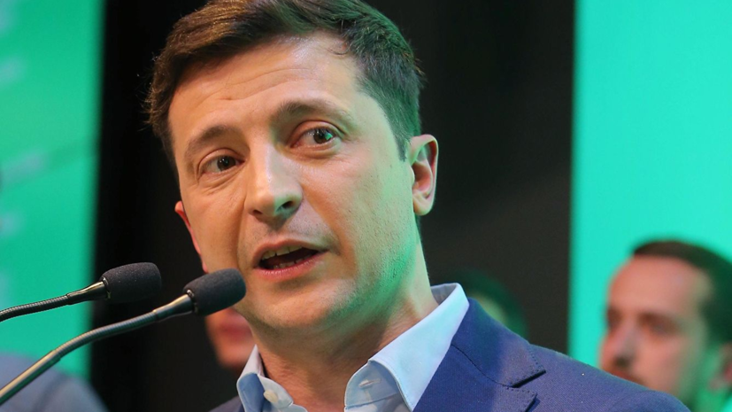 Зеленский пригласил украинцев посмотреть инаугурацию в парке Киева