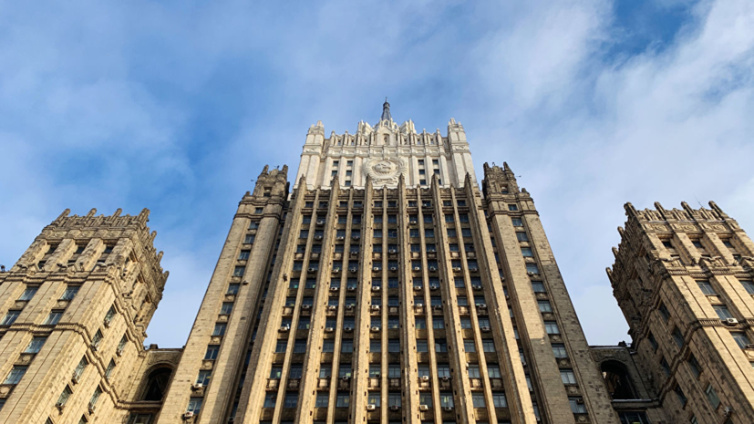 В МИД России предупредили США об ответных мерах после новых санкций