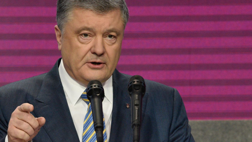 Порошенко заявил о завершении процесса декоммунизации на Украине