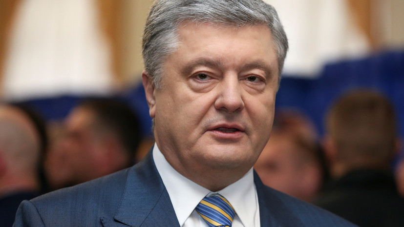 Экс-глава протокола рассказал о стыде за внешний вид Порошенко
