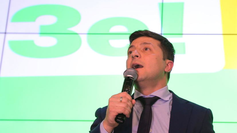 Опубликована программа инаугурации Зеленского