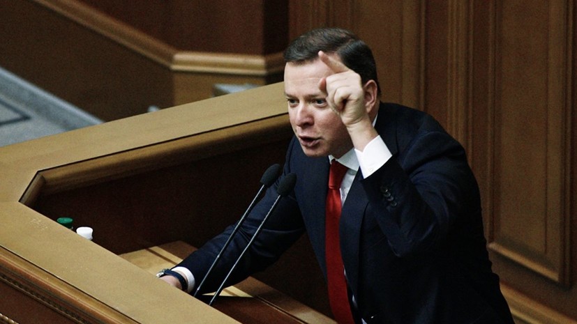 Ляшко предложил сократить число депутатов Рады