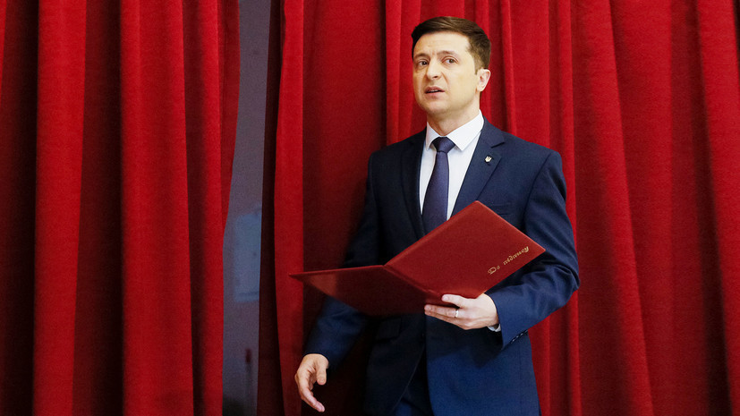 Зеленский официально вступил в должность президента Украины