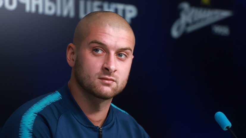 СМИ: «Шахтёр» передаст Ракицкому золотую медаль чемпионата Украины по футболу