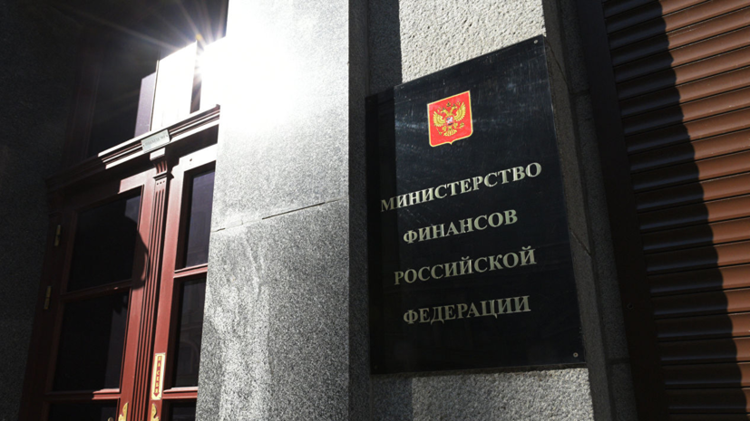 В Минфине не поддержат отмену НДС для онлайн-ретейлеров