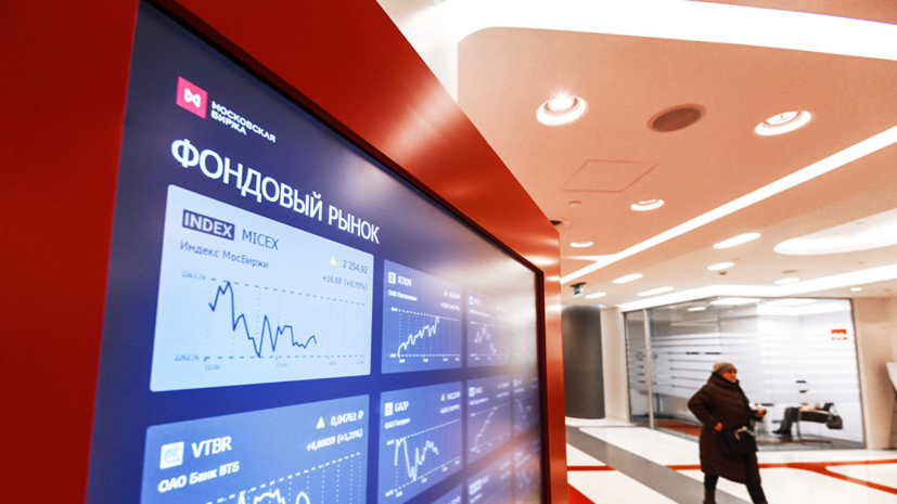 Индекс Мосбиржи обновил исторический максимум