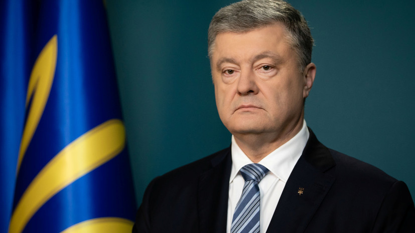 В Госдуме оценили дело о госизмене против Порошенко