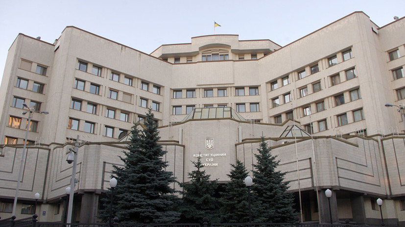 На Украине радикалы устроили митинг возле Конституционного суда