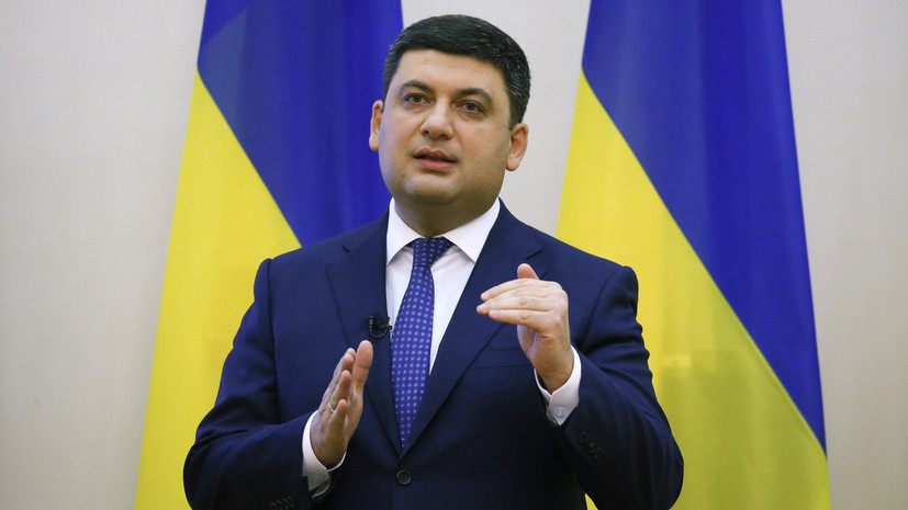 Гройсман встретился с представителями миссии МВФ