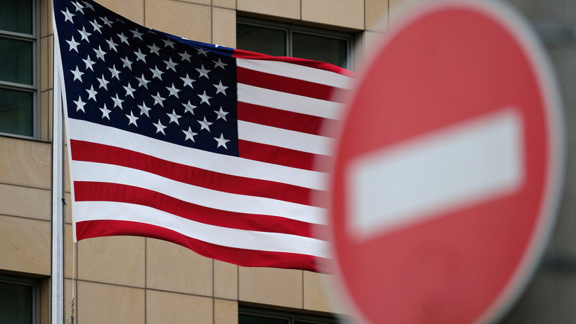 США ввели санкции против трёх организаций из России