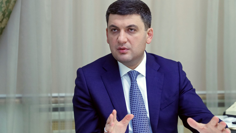 Гройсман заявил о намерении 22 мая подать заявление об отставке в Раду
