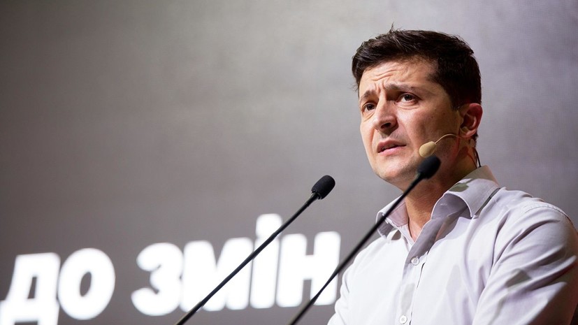 Зеленскому подарили «Политику для начинающих»