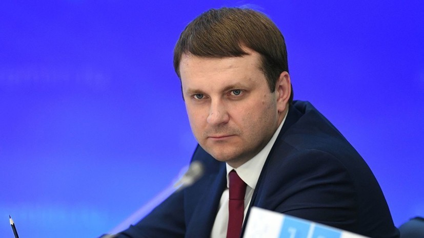 Орешкин: ситуация с «Дружбой» не повлияет на экономику России