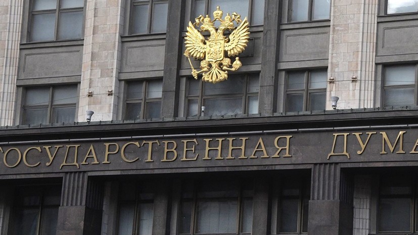В Госдуме оценили решение США отправить 1,5 тысячи военных на Ближний Восток