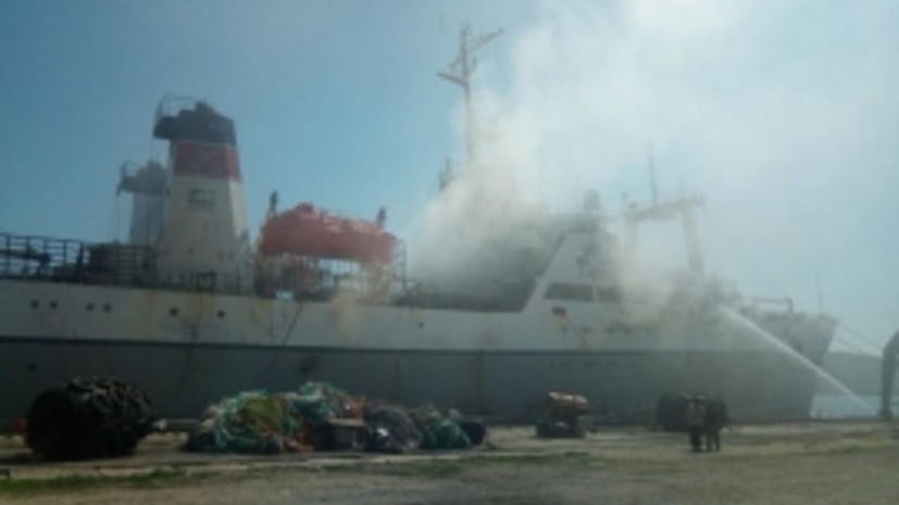 В Приморье локализовали возгорание на траулере