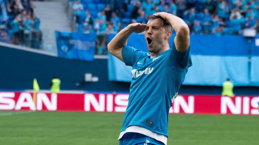 Дзюба стал лучшим ассистентом РПЛ сезона-2018/19