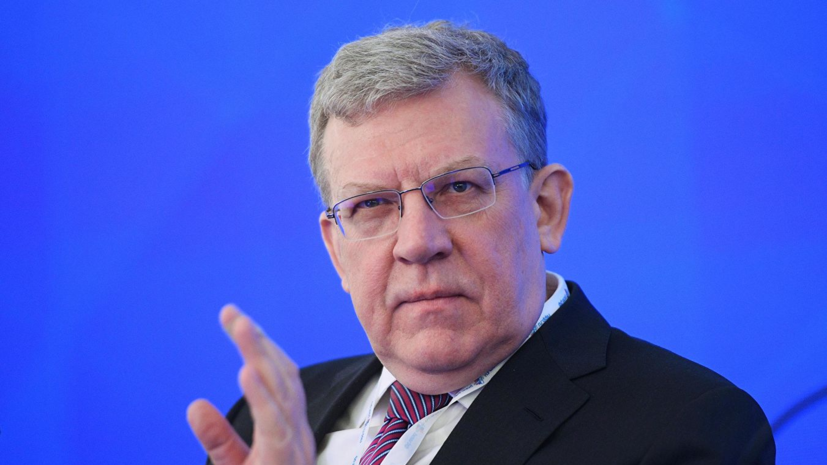 Кудрин дал прогноз по росту ВВП России в 2019 году