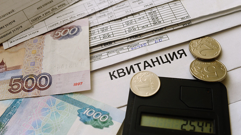 В Госдуме отметили важность проекта о запрете передачи коллекторам долгов по ЖКХ