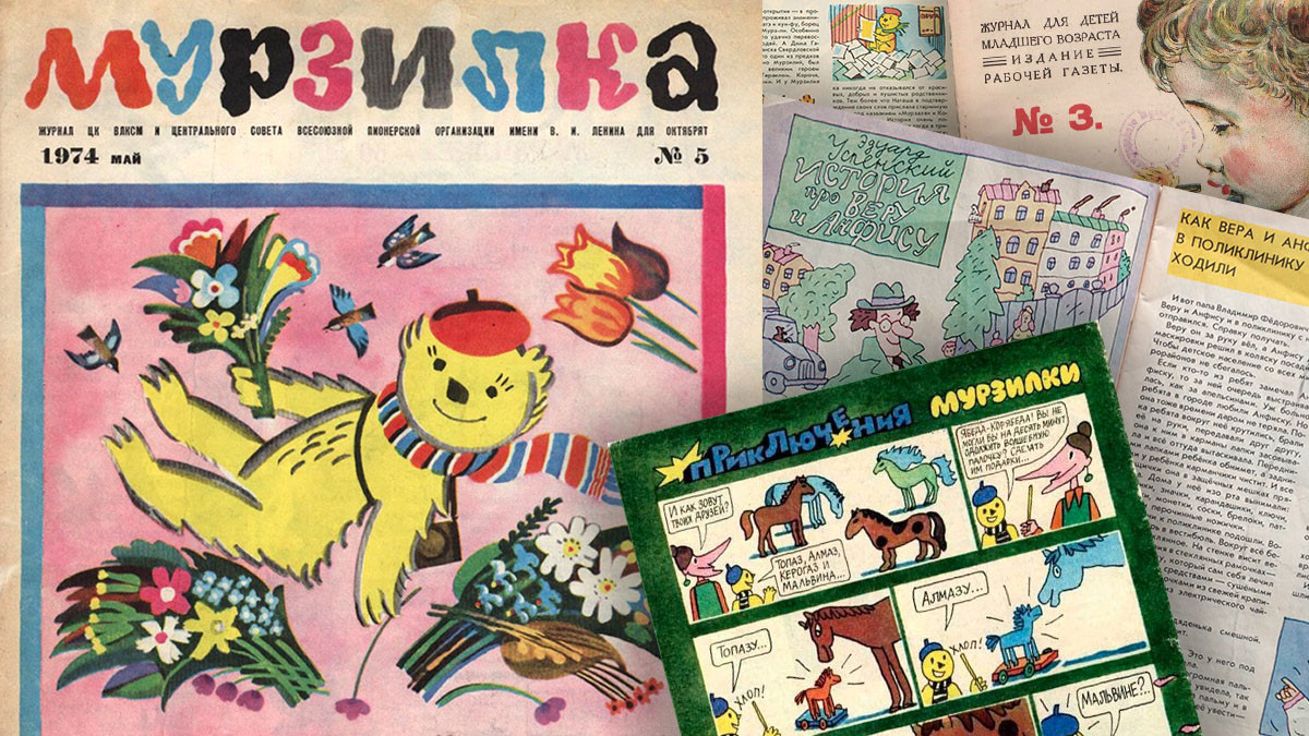 Детские Журналы И Раскраски Фото