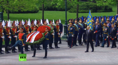 Путин возложил венок к Могиле Неизвестного Солдата