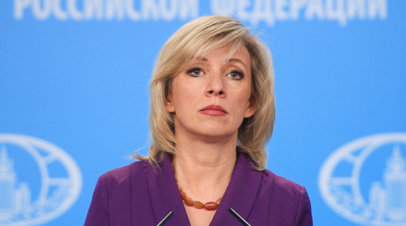 Россия считает неприемлемыми заявления Эстонии о территориальных претензиях
