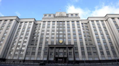 В Госдуме предложили развить программу «Безопасный город» по всей России