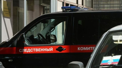 СК возбудил дело из-за гибели четырёх человек при пожаре в Красноярском крае