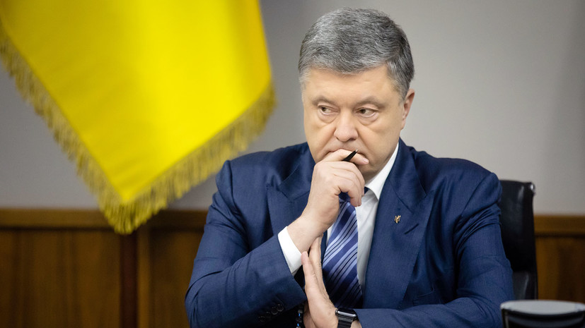В ГБР заявили о «правовых перспективах» дел против Порошенко