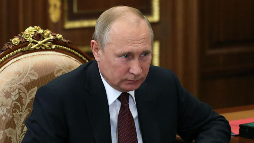 Путин прокомментировал взрывы на заводе в Дзержинске