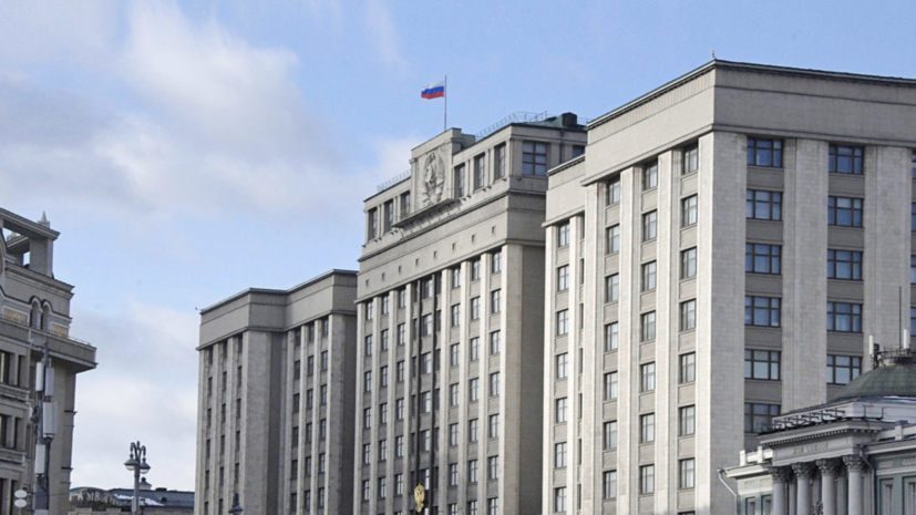 В Госдуме назвали слова Зеленского о СП-2 попыткой сохранить транзит