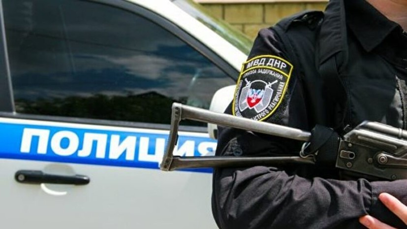 В ДНР заявили о предотвращении теракта в Донецке