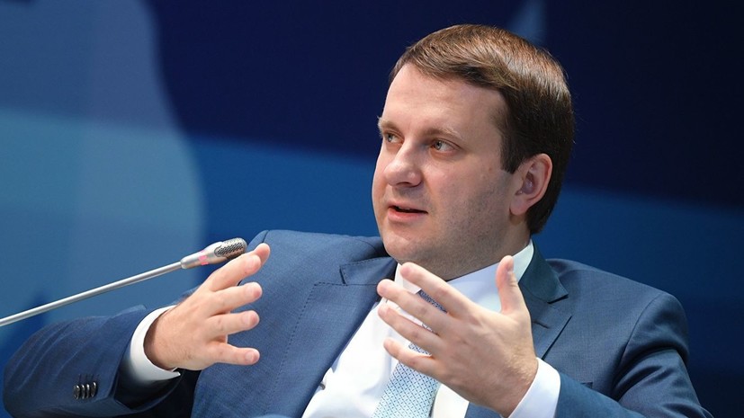 Орешкин заявил о «неизбежной потере» долларом доли на мировом рынке