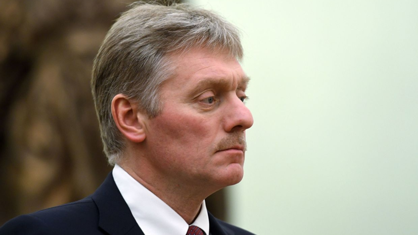 Песков оценил слова Сечина о контроле США над РУСАЛом