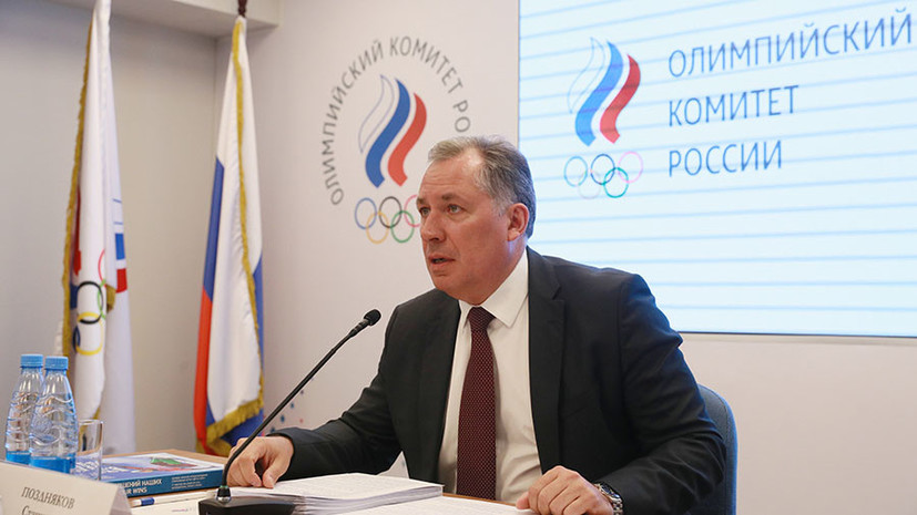 «Войдём в топ-3 общего зачёта»: Поздняков о перспективах на ОИ-2020, восстановлении ВФЛА и обвинении британских СМИ