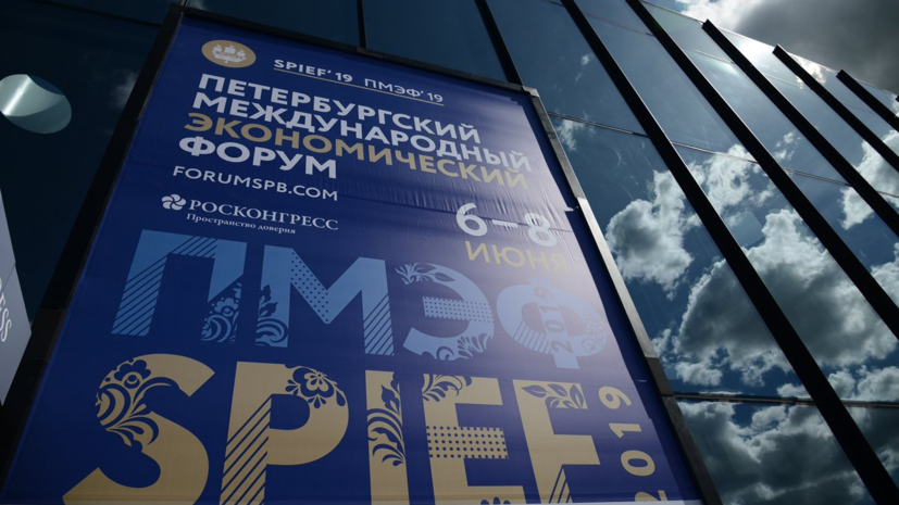 Матвиенко оценила значимость ПМЭФ для России