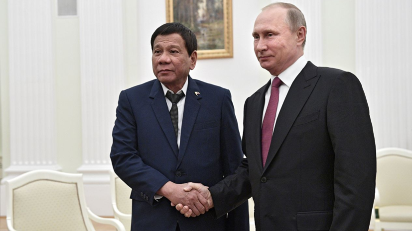 На Филиппинах заявили о планах Дутерте встретиться с Путиным