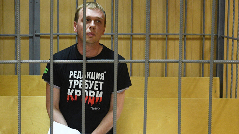 «Освободить в зале суда»: Голунова отправили под домашний арест