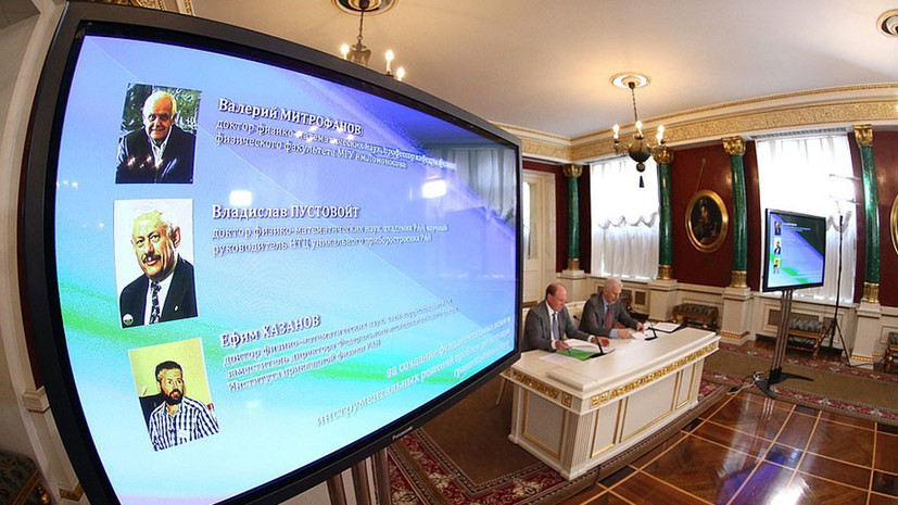 «Весь мир теперь пользуется их решением»: названы имена лауреатов Госпремии за 2018 год в области науки и технологий