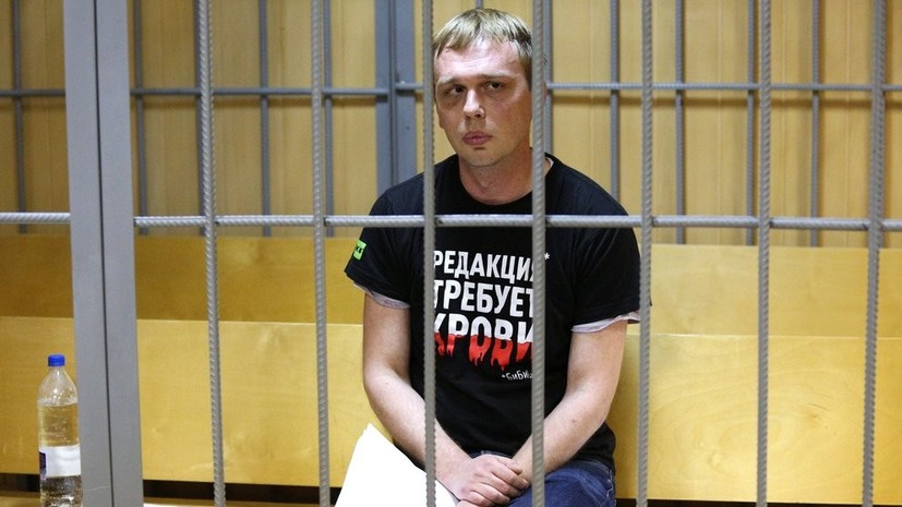 «Тяжело воспринимает происходящее»: адвокат Голунова о состоянии журналиста и роли общественной поддержки